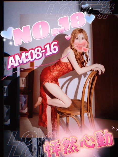 18