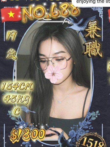 688