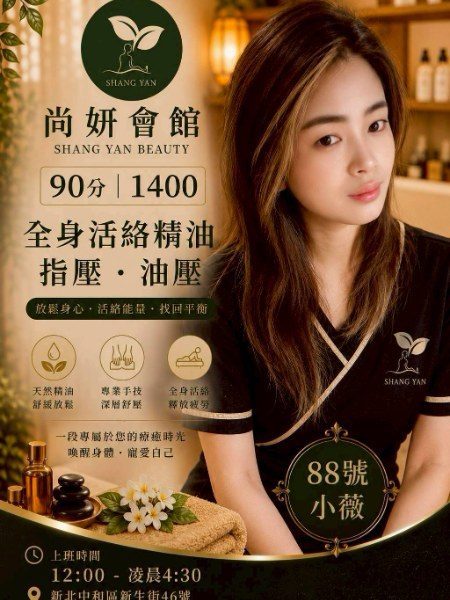 小薇88