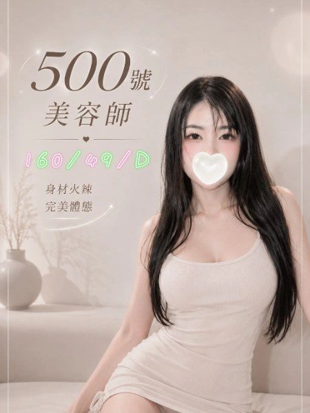 500
