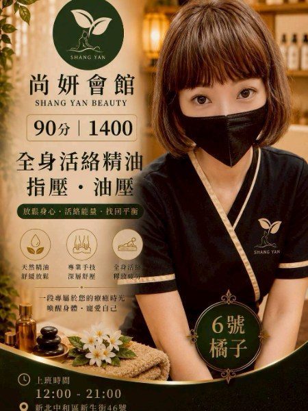 橘子06