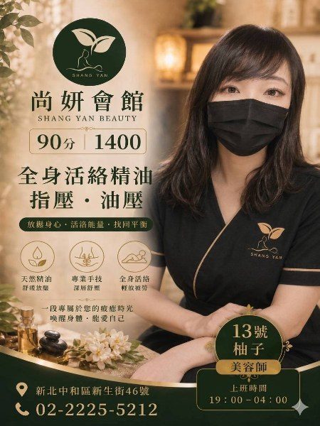 柚子13