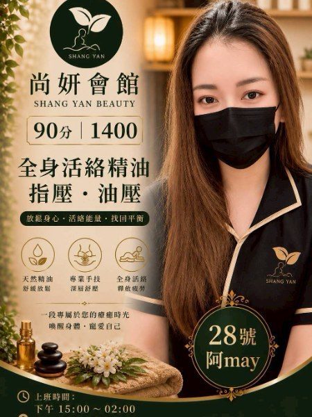 阿May 28